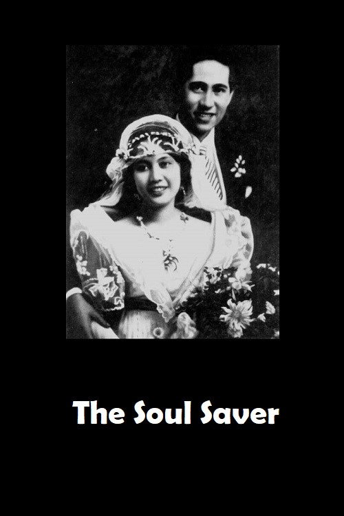 Movie poster for The Soul Saver (1927)
