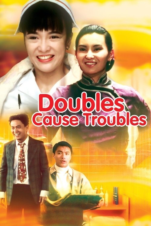Movie poster for Doubles Cause Troubles (1989)