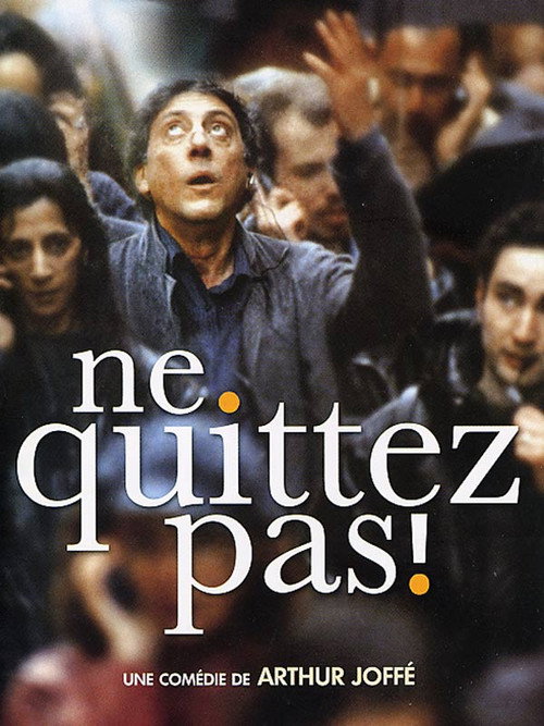 Movie poster for Ne quittez pas ! (2004)