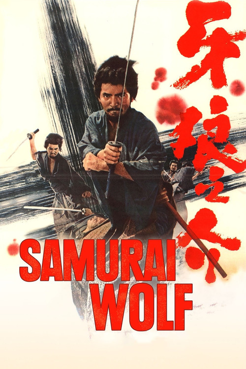 Movie poster for Samurai Wolf (1966)