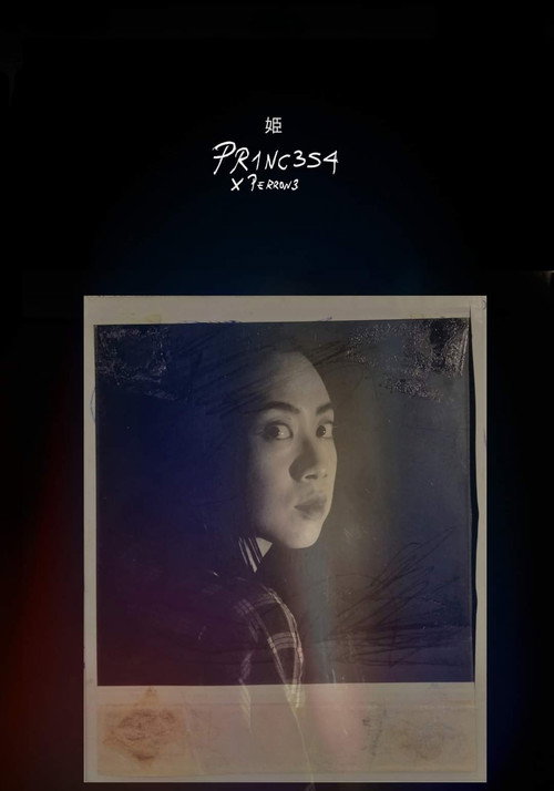 Movie poster for PR1NC3S4 (2021)