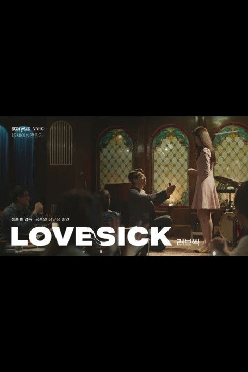 Love Sick poster
