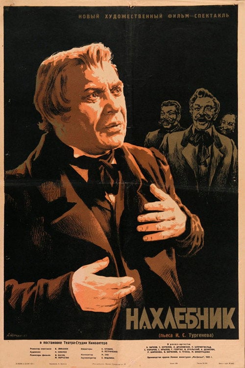Movie poster for The Parasite (1953)