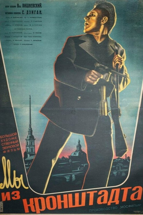 Movie poster for We Are from Kronstadt (1936)