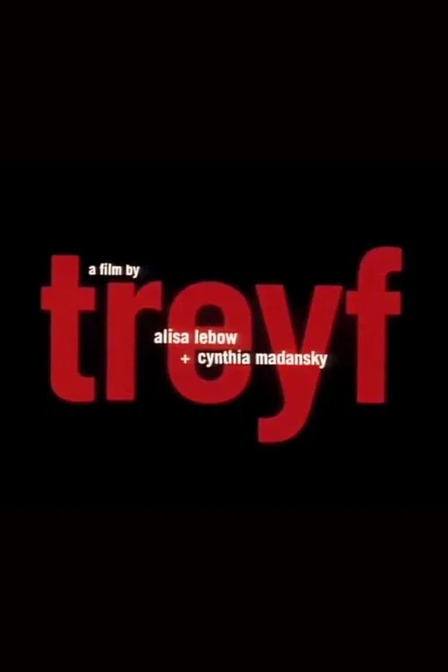 Movie poster for Treyf (1998)