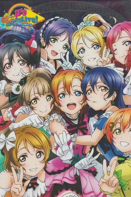 Movie poster for μ's 5th Go→Go! LoveLive! 2015 ~Dream Sensation!~ Day2 (2015)