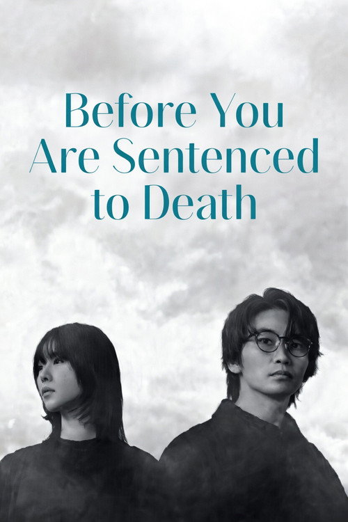 Series poster for Before the Day (2026)
