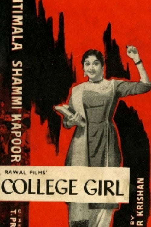 Movie poster for College Girl (1960)