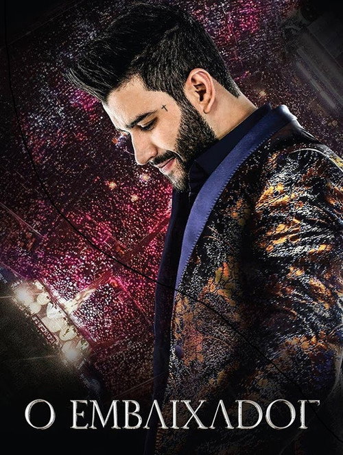 Movie poster for Gusttavo Lima: O Embaixador Ao Vivo (2018)