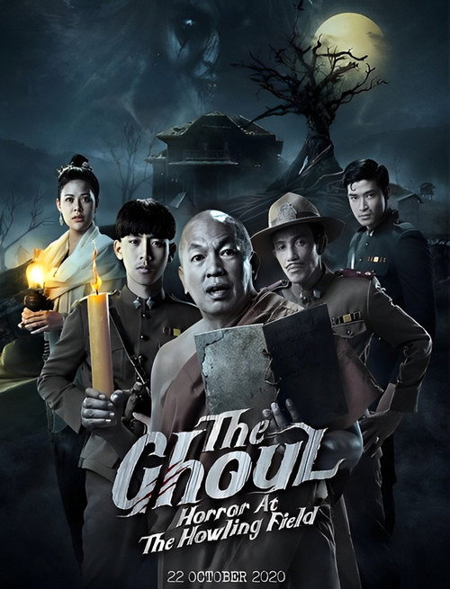 Movie poster for The Ghoul : Horror At The Howling Field (2020)