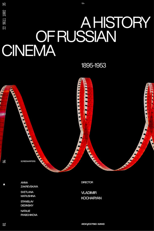 Movie poster for A History of Russian Cinema. The Birth of the Myth. (2023)