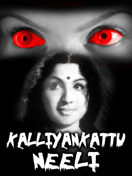 Movie poster for Kalliyankattu Neeli (1979)