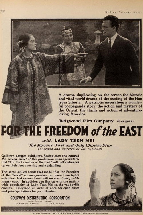 Movie poster for For the Freedom of the East (1918)
