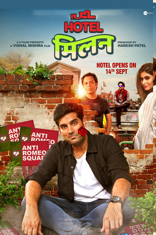 Movie poster for Hotel Milan (2018)