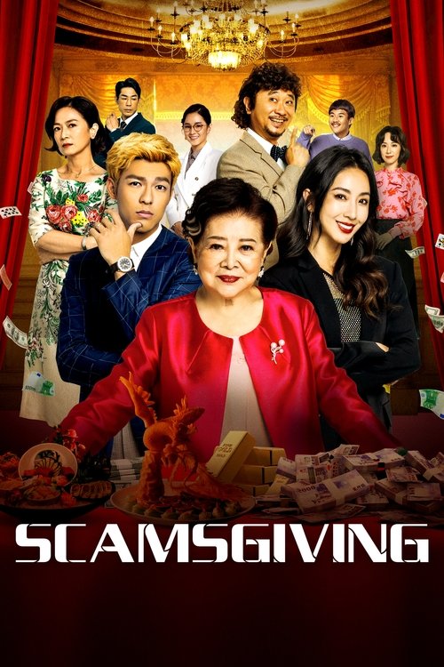 Movie poster for Scamsgiving (2023)