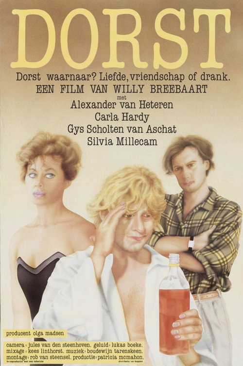 Movie poster for Thirst (1988)
