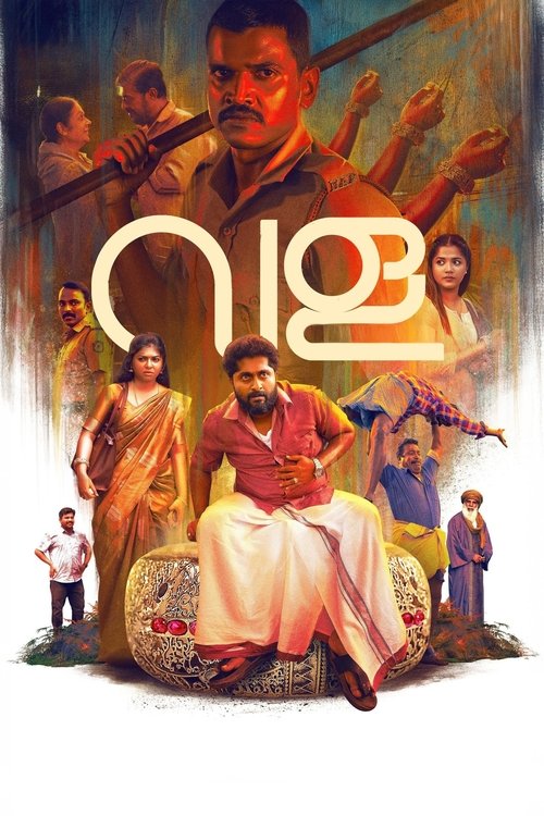 Movie poster for Vala: Story of a Bangle (2025)