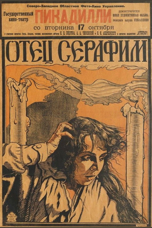 Movie poster for Father Seraphim (1922)