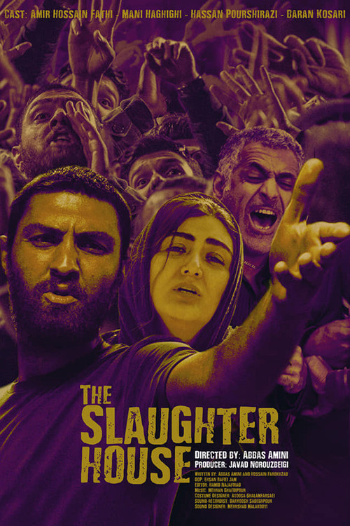 Movie poster for The Slaughterhouse (2020)