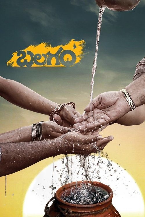 Movie poster for Balagam (2023)