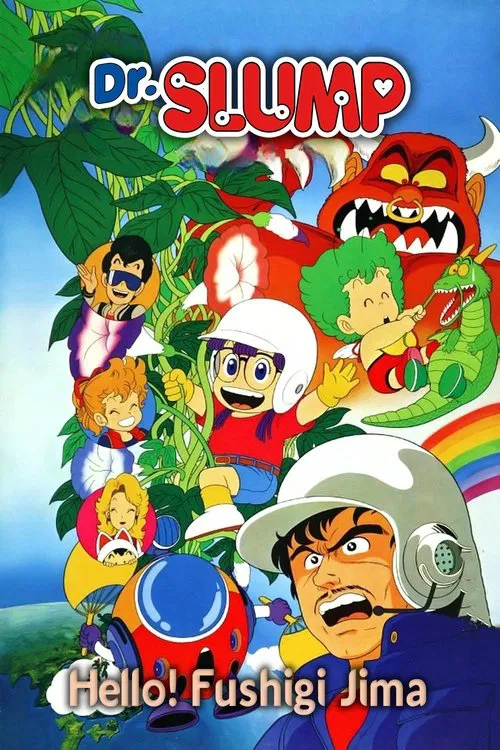 Movie poster for Dr. Slump and Arale-chan: Hello! Wonder Island (1981)