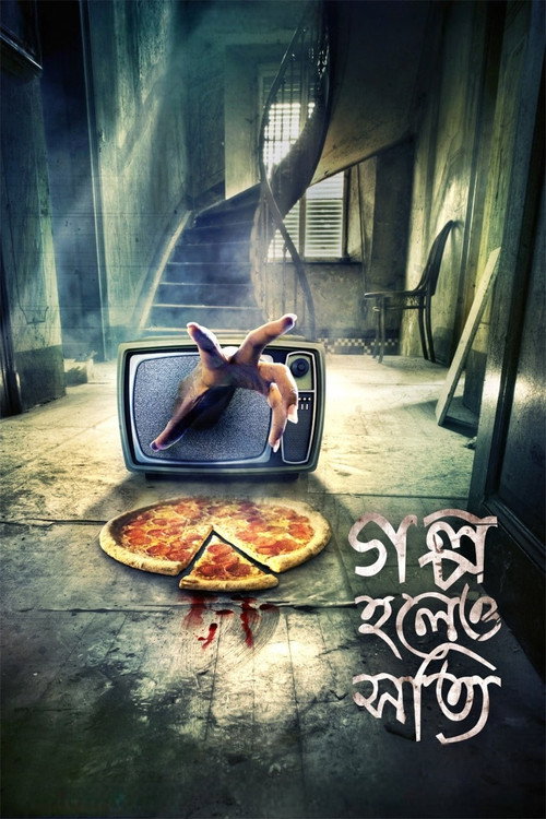 Movie poster for Golpo Holeo Shotti (2014)
