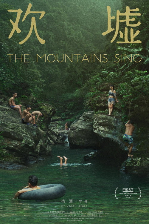 Movie poster for The Mountains Sing (2021)