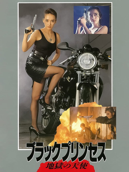 Movie poster for Black Princess, Hell Angel (1990)