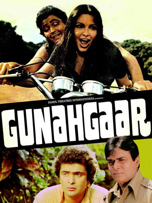 Movie poster for Gunahgaar (1980)