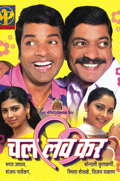 Movie poster for Chal Love Kar (2009)