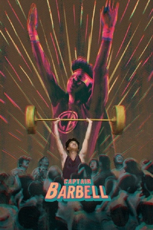 Movie poster for Captain Barbell (1973)