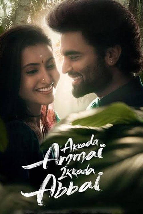 Movie poster for Akkada Ammai Ikkada Abbai (2025)