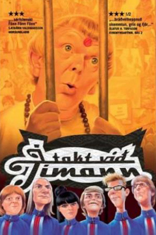 Movie poster for Ahead of Time (2004)