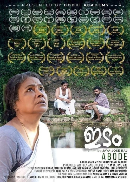 Movie poster for Abode (2019)