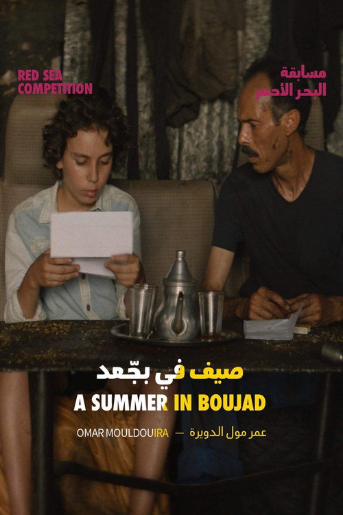 Movie poster for A Summer in Boujad (2022)
