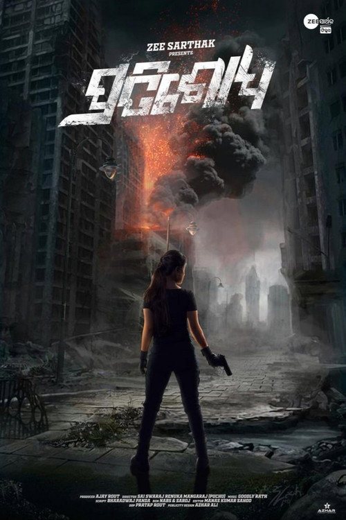 Movie poster for Pratisodh (2023)