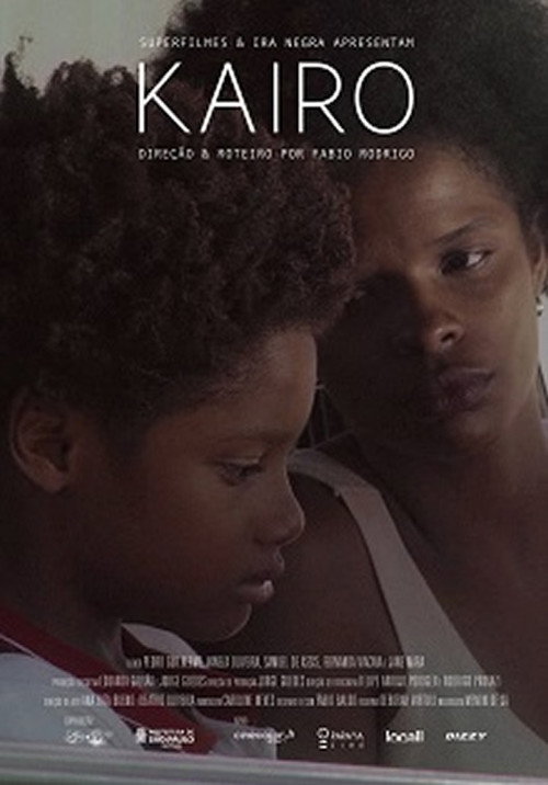 Movie poster for Kairo (2018)