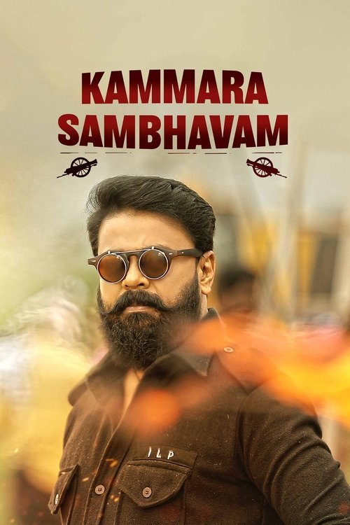 Movie poster for Kammara Sambhavam (2018)