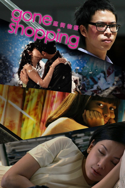 Movie poster for Gone Shopping (2007)