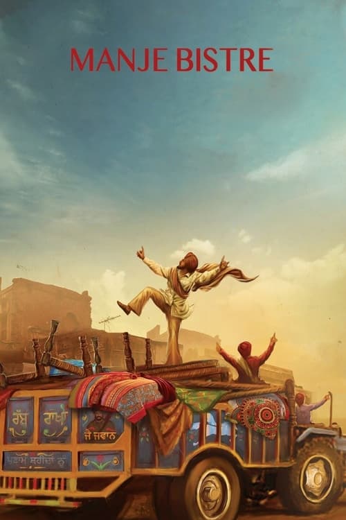Movie poster for Manje Bistre (2017)