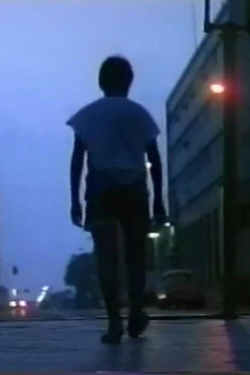 Movie poster for Una Pequeña Mirada (1992)