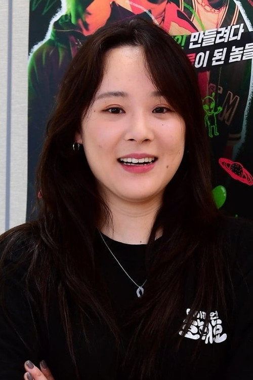 Photo of Park Min-hee, Directing