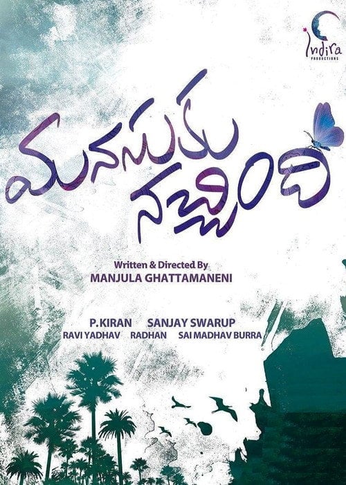 Movie poster for Manasuku Nachindi (2018)