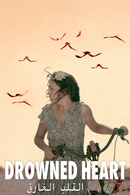 Movie poster for Drowned Heart (2017)
