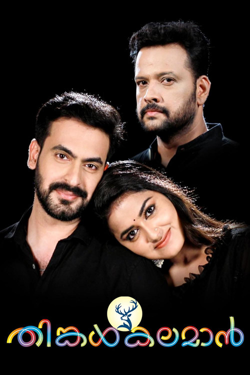 Series poster for Thinkal Kalamaan (2020)