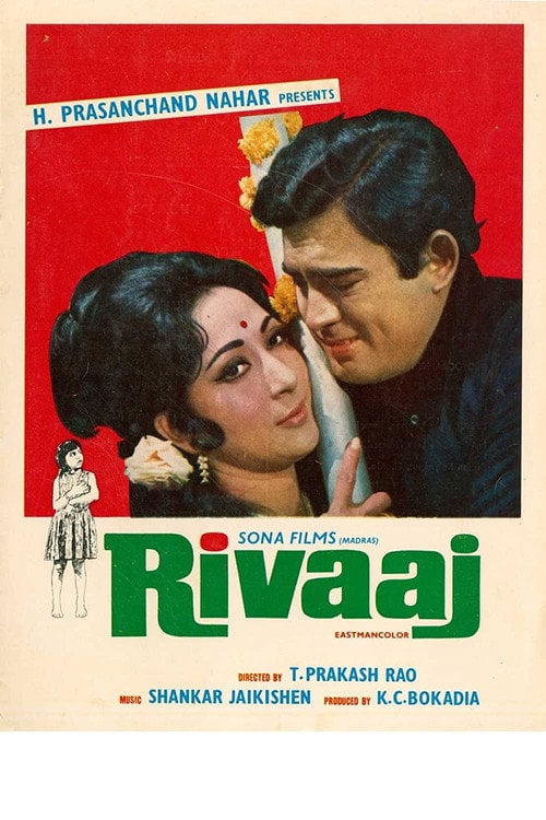 Movie poster for Rivaaj (1972)
