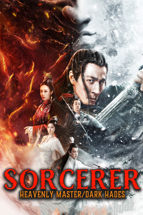 Movie poster for Sorcerer Heavenly Master · Dark Hades (2025)