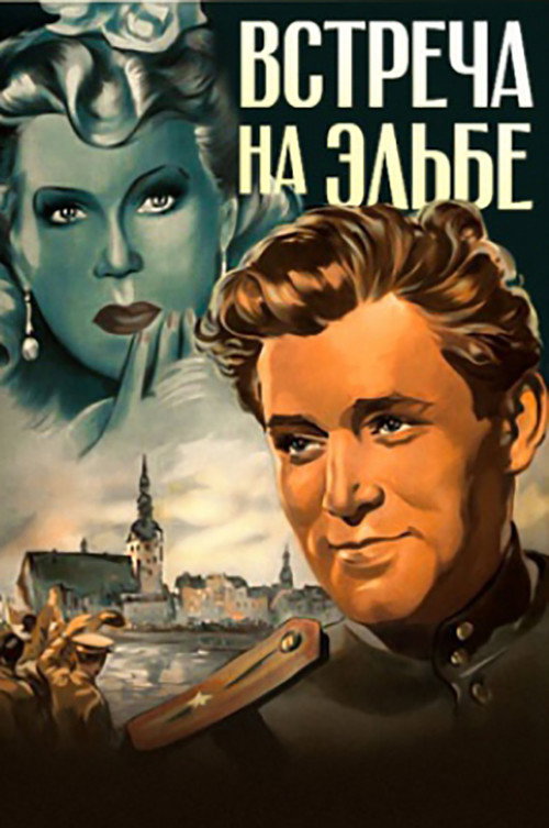Movie poster for Meeting on the Elbe (1949)
