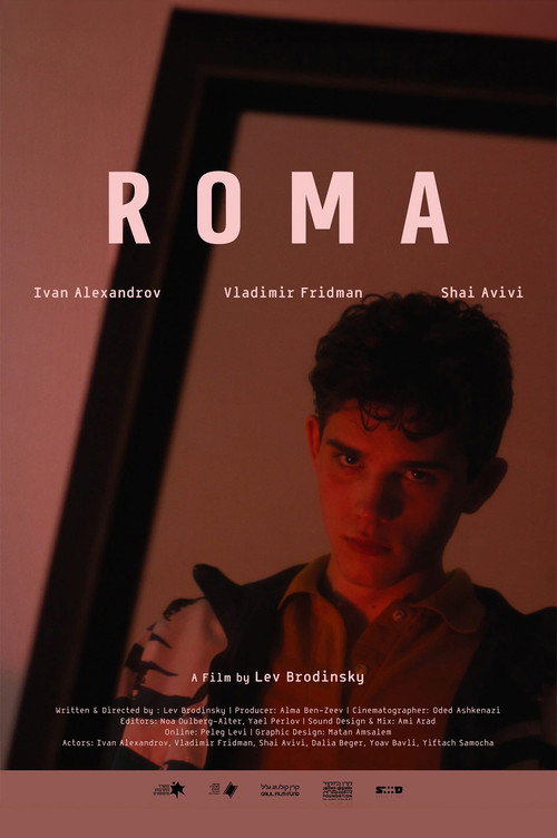 Movie poster for Roma