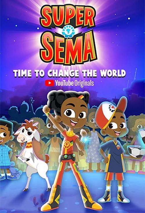 Series poster for Super Sema (2021)